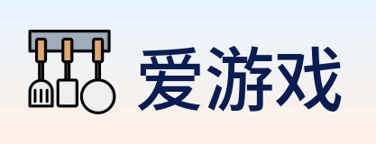 爱游戏 Logo